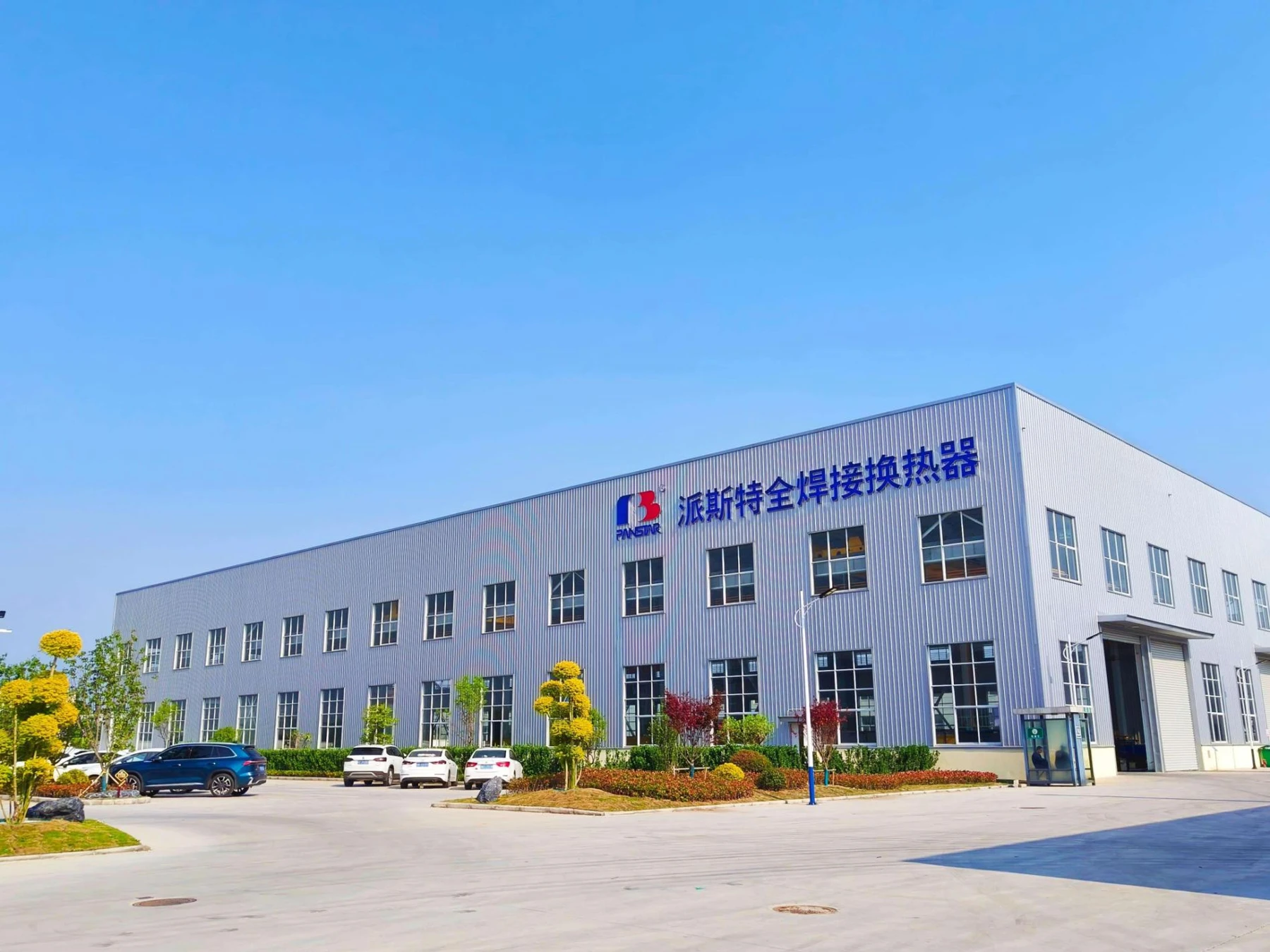 PANSTAR factory in Yangzhou