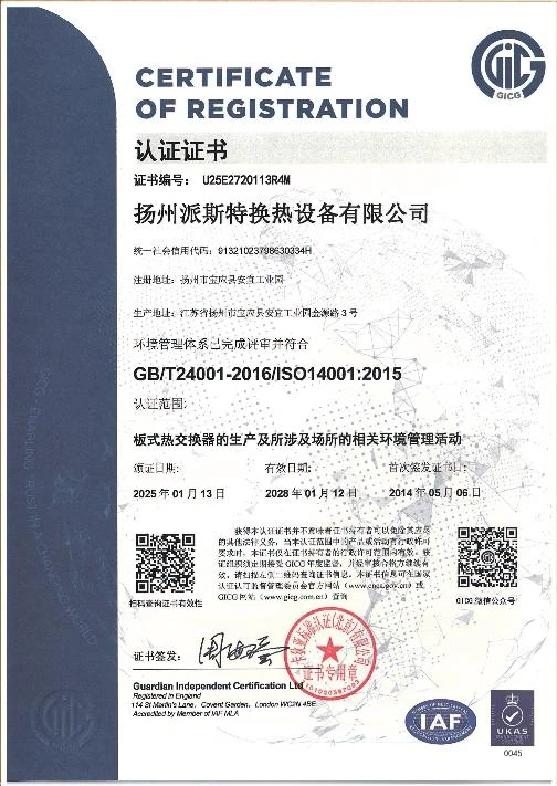 ISO 14001:2015