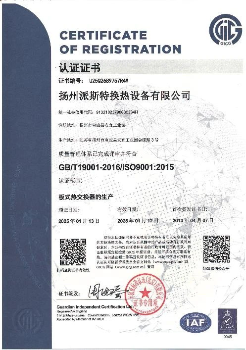 ISO 9001:2015